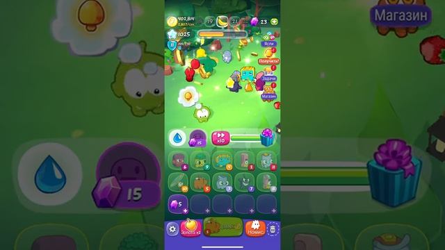 Ам Ням эволюция часть 3