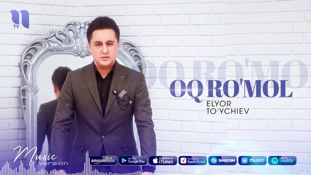 Elyor To'ychiev - Oq ro'mol | Элёр Туйчиев - Ок румол (music version) смотреть онлайн