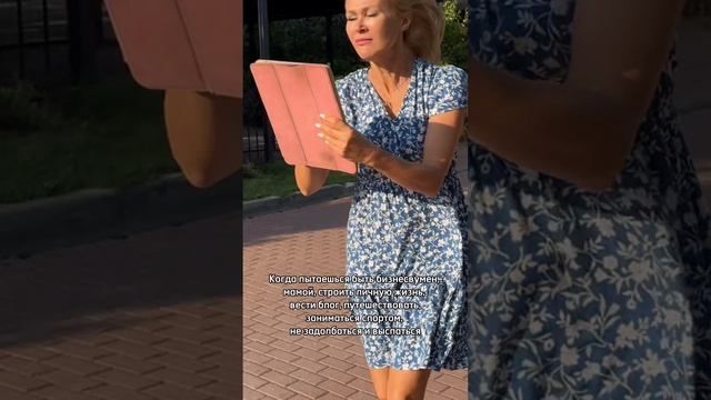 Образно моя жизнь 😂😂😂 а вам заряд бодрости на всю неделю! смотреть онлайн