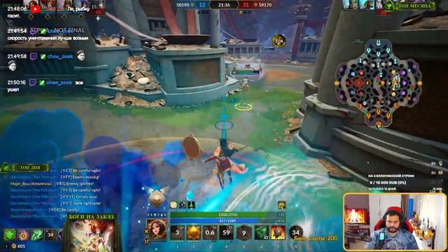 SMITE 2 и 1 | РЕЙТИНГ | ИГРАЮ ПОПЕРЕМЕННО В СМАЙТЫ!