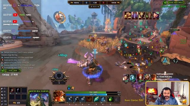 SMITE | РЕЙТИНГ | НОВЫЙ ПАТЧ | ГО ВЕСЕЛИТЬСЯ!