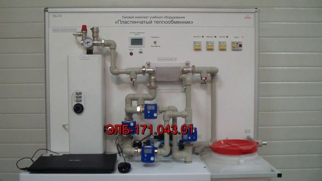 Пластинчатый теплообменник смотреть онлайн