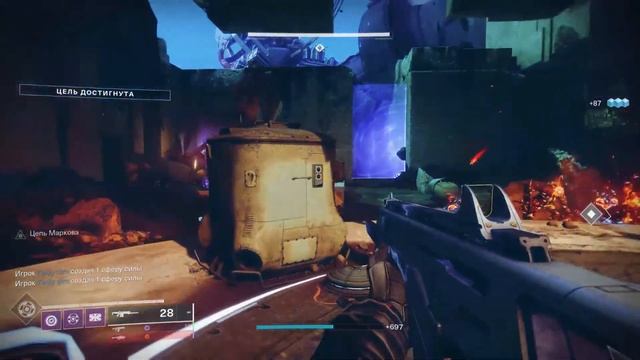 7 выпуск - Destiny 2 (Часть 5 "Горнило, Гамбит, Налёты") смотреть онлайн
