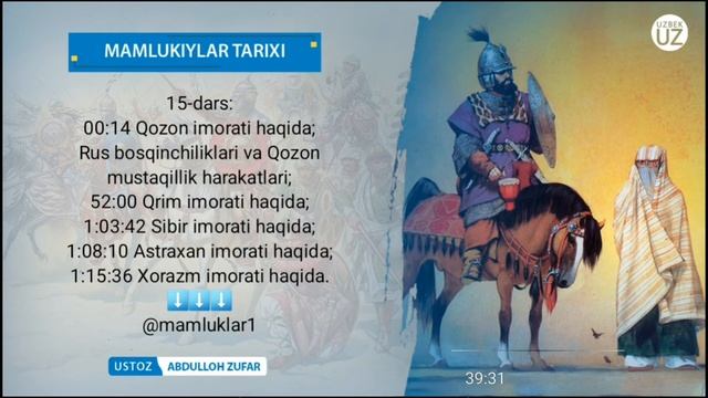15-Dars: Qozon Imorati Va Rus Bosqinchiliklari Va Qozon Mustaqillik Harakatlari Haqida