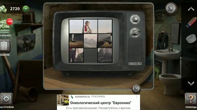 100 Дверей Побег из Тюрьмы #65 Швейцария смотреть онлайн