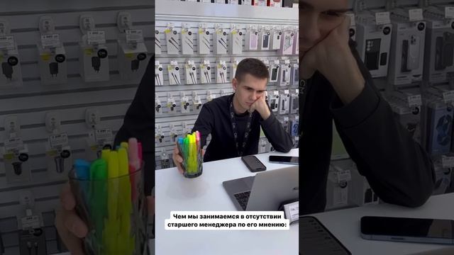 Абсолютно в каждом коллективе смотреть онлайн