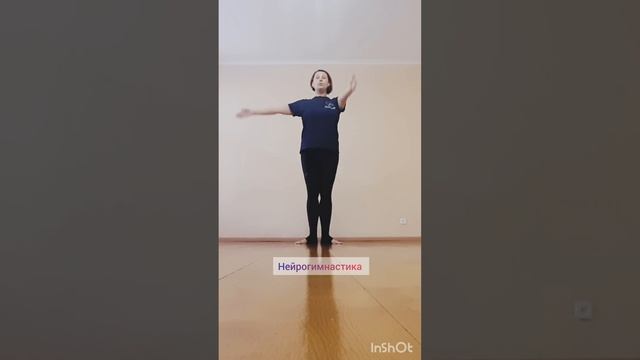 Нейрофитнес. Нейробика. Упражнения на координацию. смотреть онлайн
