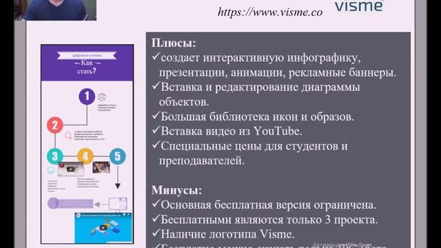 6 3 смотреть онлайн