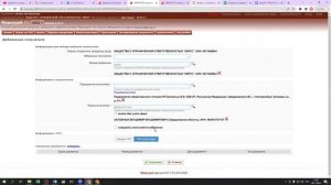 Возврат поставщику через систему Меркурий.