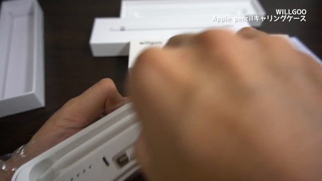 【微妙】WILLGOO Apple pencilとアクセサリー用キャリングケース смотреть онлайн