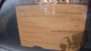 Заброшенное кладбище пожарных машин в лесу. Списанная техника МЧС.