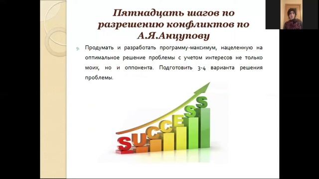 Лекция 3 3 смотреть онлайн