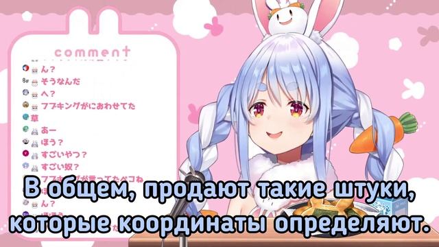 Хололайв запретил фанатские подарки... из-за Apple? [Hololive RU SUB]