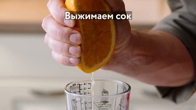 Пряный грейпфрут. смотреть онлайн