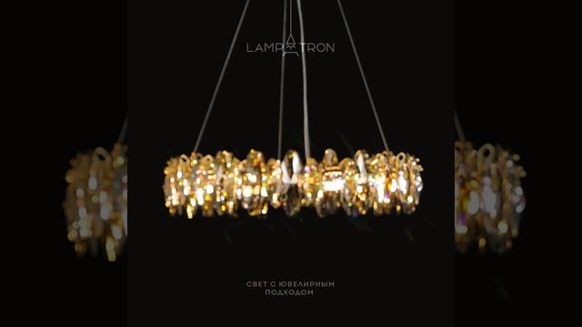 Кольцевые люстры MARZO