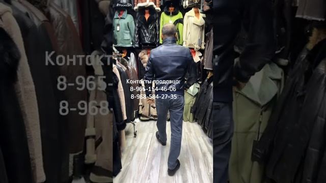 Мужские кожаные куртки смотреть онлайн