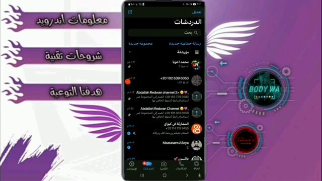 تحديث واتساب الايفون للأندرويد اخر إصدار بخط وايموجي الايفون - Mb Whatsapp V9.82 смотреть онлайн