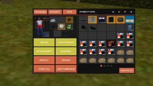 СТРАТЕГИЯ ОТКРЫТИЯ ЛАРЦОВ *CONCEPT CAR LUXURY* на АРИЗОНА РП ГТА САМП