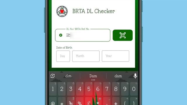 brta driving licence check online | BRTA DL Checker | arr tech смотреть онлайн