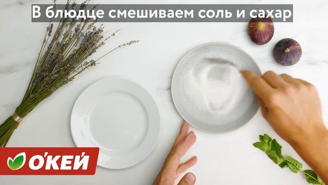 Инжирная маргарита смотреть онлайн