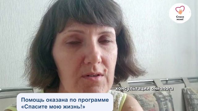 Миша Каргин благодарит всех за помощь! смотреть онлайн