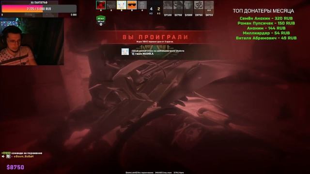 Играю в CS2 с ПОДПИСЧИКАМИ смотреть онлайн