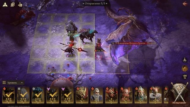 Dragonheir: Silent Gods | 4 сезон. Феи. Фасфора