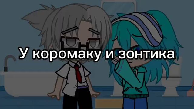 💦[13 карт] ~наша жизнь~💦 смотреть онлайн