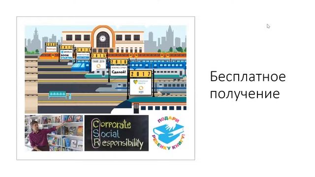 Лекция 6. Система комплектования библиотечных фондов смотреть онлайн