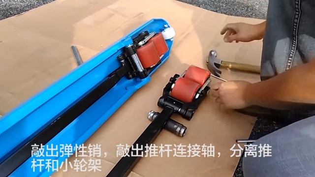 8 .Eoslift hand pallet truck remove push rod&loading wheel frame смотреть онлайн