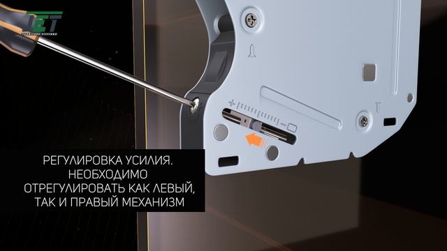 JET UP M123 смотреть онлайн
