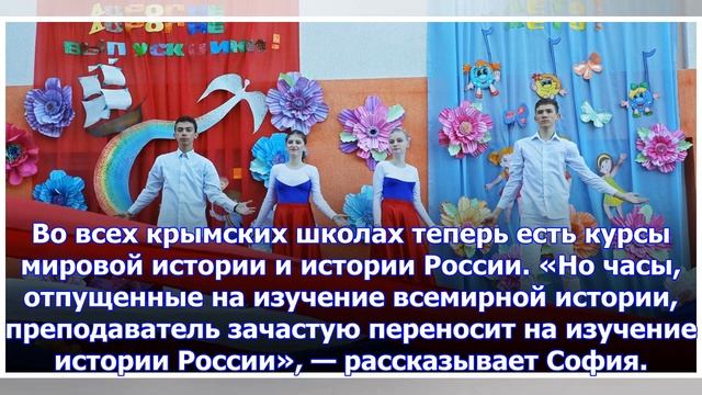 Уроки истории. каким видят свое будущее школьники спорных территорий смотреть онлайн