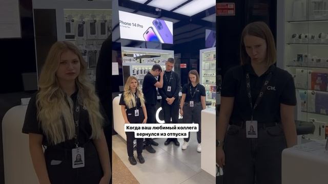 В каждом коллективе есть такой коллега, правда же?☺️ смотреть онлайн