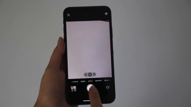 iPhone 11 Pro Max смотреть онлайн