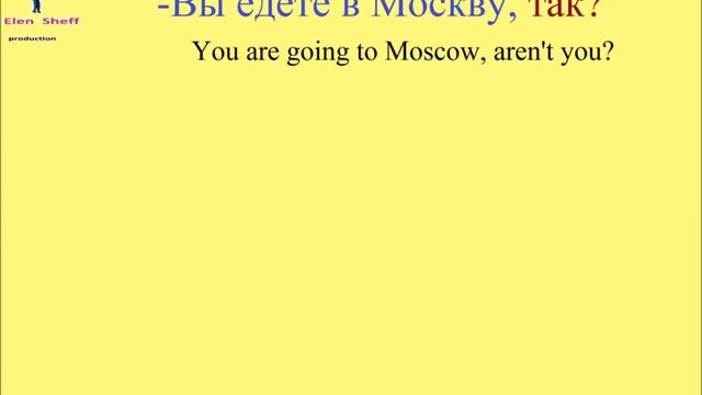 № 31 Учим русский НЕ ТАК ЛИ русский язык для начинающих смотреть онлайн