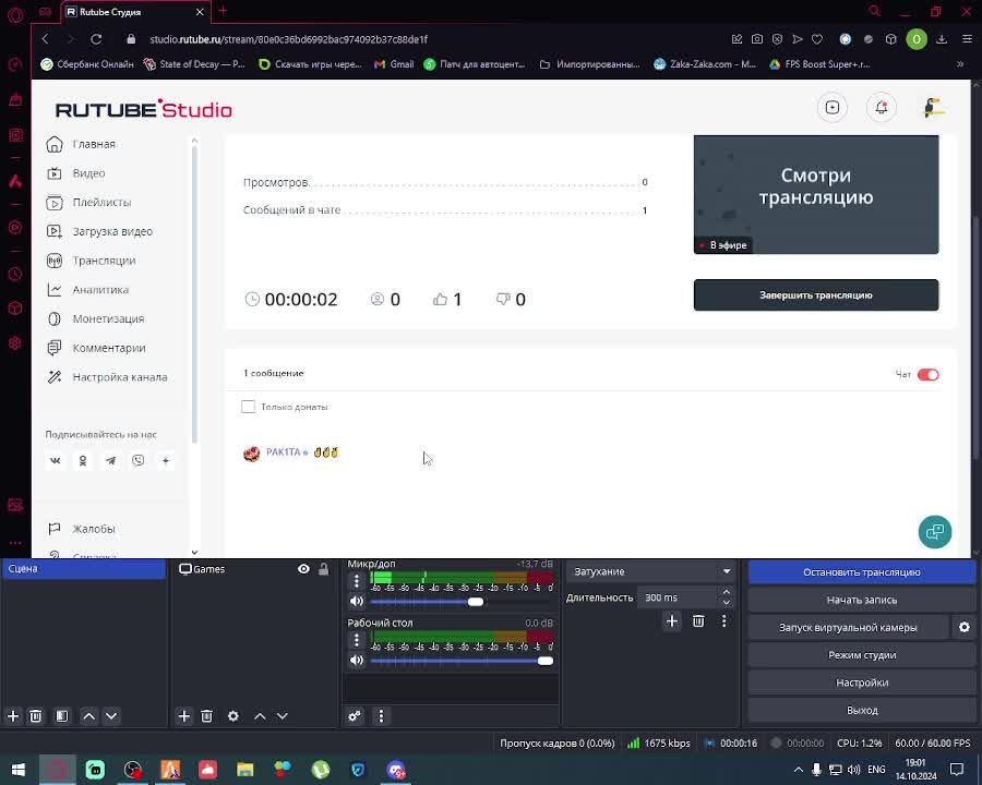 GTA V FIVEM РУС СЕРВЕР VS USA SERVER смотреть онлайн