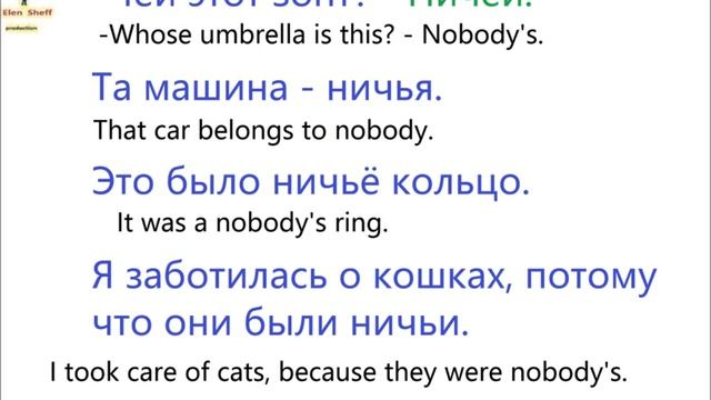 № 66 Русская грамматика НЕ и НИ с наречиями смотреть онлайн