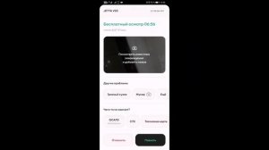 Делимобиль . Первый опыт. Как кататься. Каршеринг