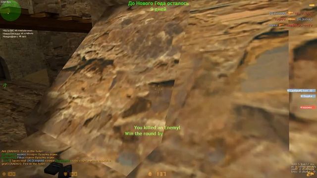 Knives # FINAL Solncevo CS 1.6 смотреть онлайн