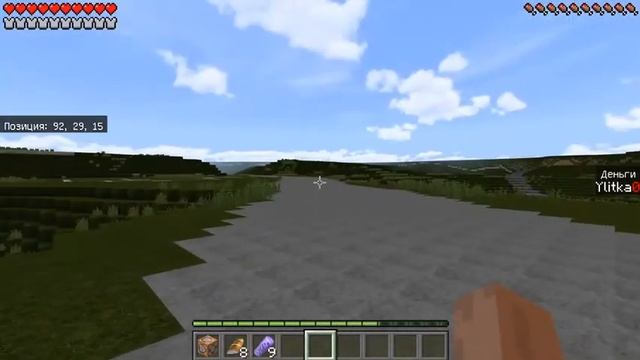 Тест спринта на карте Stalker FP MCPE 1.16.100 смотреть онлайн