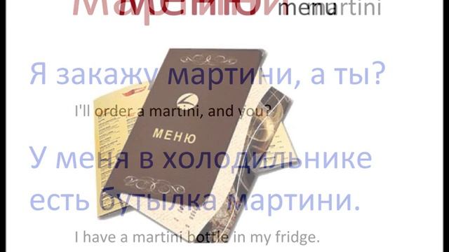 № 77 Грамматика русского языка несклоняемые существительные смотреть онлайн