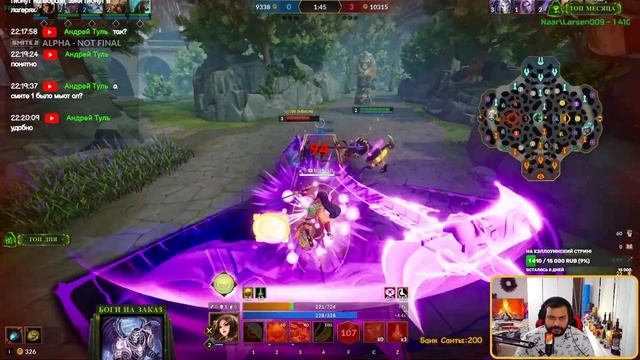 SMITE 2 и SMITE 1 | РЕЙТИНГ | КАЖЕТСЯ ЗАБОЛЕВАЮ, И ПОЭТОМУ Я ПЬЮ!