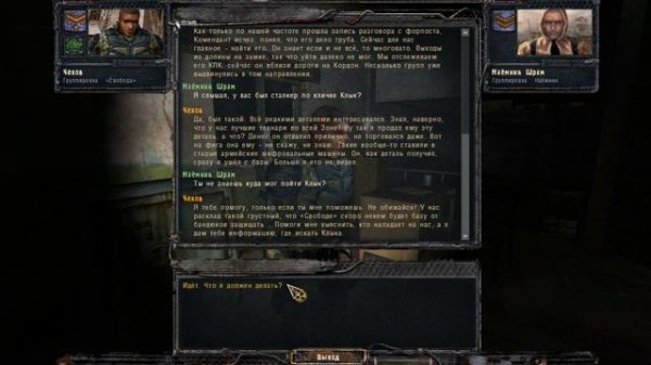 КОМЕНДАНТСКИЙ ЧАС