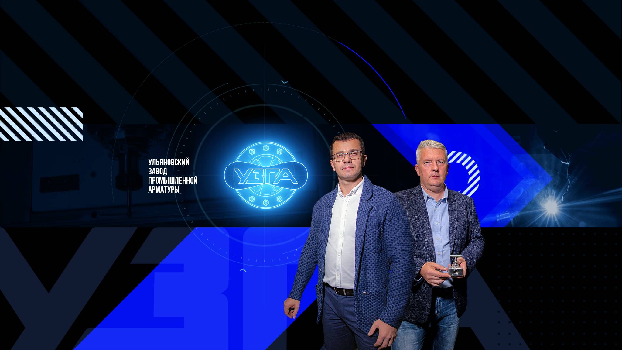 Производство запорной арматуры на ООО УЗПА/Трубопроводная арматура смотреть онлайн