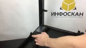 Как измерить монитор от Инфосканера? Как узнать ВГХ?