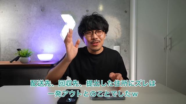 [283] そんなことある！？iPhoneの下取りに失敗について…。予想以上にシビアだったのと、AppleIDの住所は更新しよう！ смотреть онлайн