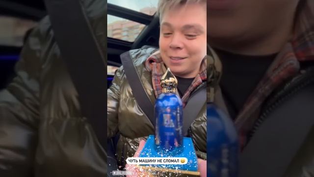 Чуть не сломал смотреть онлайн