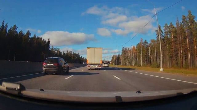 Осенний день