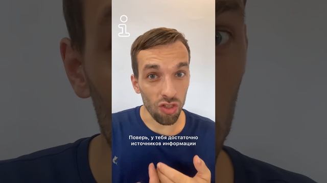 Все ответы внутри тебя