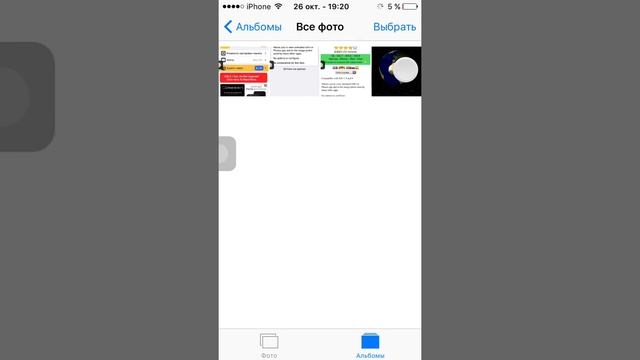iOS GIFViewer 1.0.3-2 смотреть онлайн